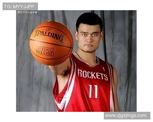 姚明在奥运赛场的最后一舞展现传奇篮球生涯的辉煌与感动