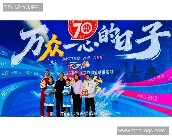 姚明携手Unine共创篮球与音乐的跨界盛宴，点燃青春热情与梦想之火