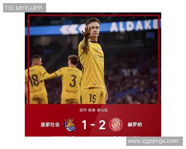 德甲惊天逆转莱比锡4-3战胜尤文图斯创造历史冷门瞬间引爆全场