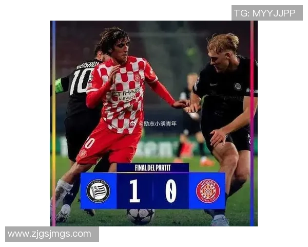 德甲激战：利物浦强势逆转皇马全场沸腾战报解析