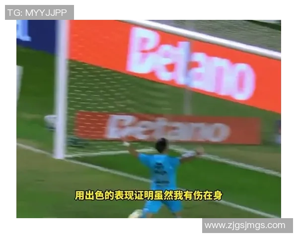 西甲精彩对决本菲卡与AC米兰战成平局帽子戏法引发全场狂欢