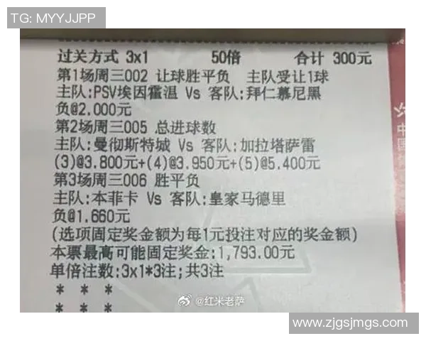 中超激战本菲卡狂胜皇马五球大捷神奇扑救引发全场狂欢 中超激战本菲卡狂胜皇马五球大捷神奇扑救引发全场狂欢