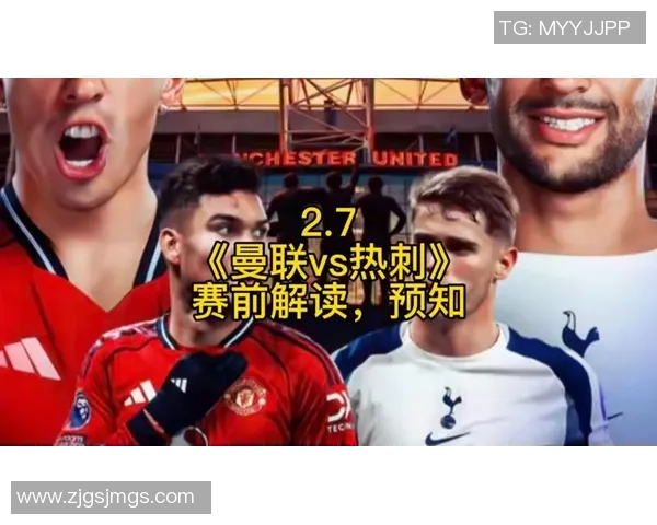 英超精彩对决那不勒斯与莱比锡战成平局冷门瞬间引发全场沸腾