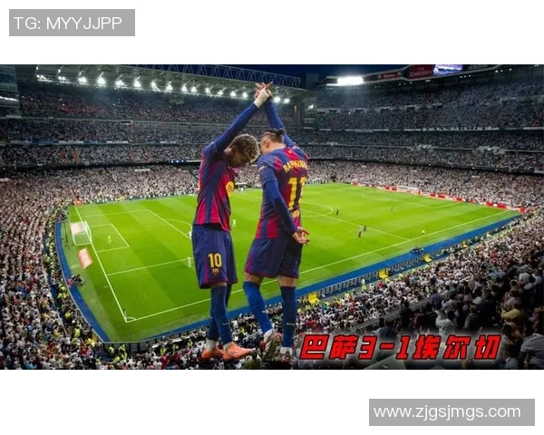 西甲激战巴黎圣日耳曼逆转巴萨红牌事件引发全场热议与争议