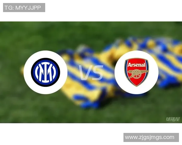 国米大胜阿森纳五球狂潮帽子戏法引发全场沸腾历史冷门再现